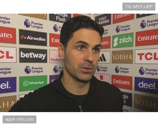 阿尔特塔道歉承担失利责任,强调球队调整能力 阿尔特塔道歉承担失利责任,强调球队调整能力