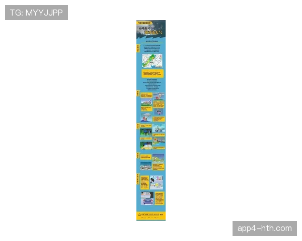 天气与场地预报：雨战可能影响恩波利的地面传导战术